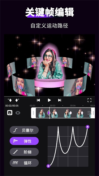 动效忍者AE特效制作截图4