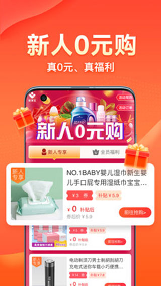 爱客宝app官方版截图2
