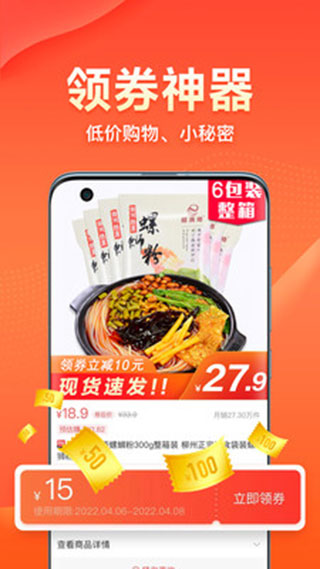 爱客宝app官方版截图3