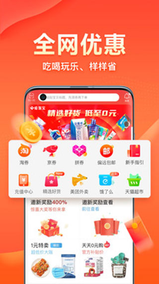 爱客宝app官方版截图4