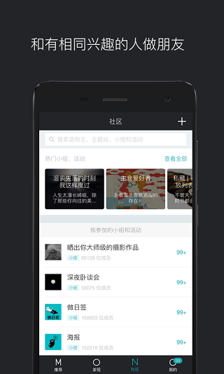MONO(猫弄)截图5