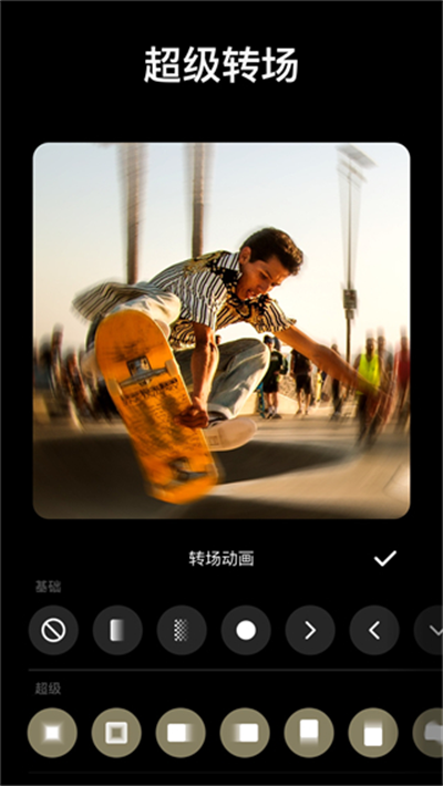 inshot旧版本截图3
