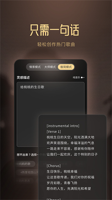 Muse AI截图1