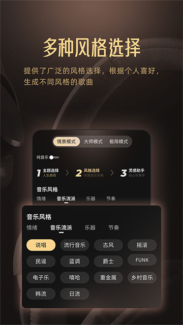 Muse AI截图4