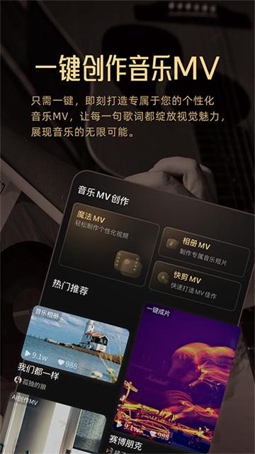 Muse AI截图5