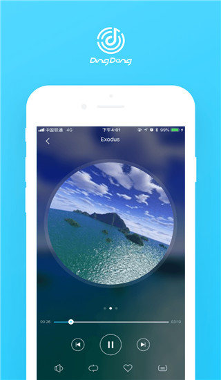 叮咚音箱app最新版截图1