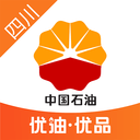 四川中油优途官方版下载-中油优途app下载2025最新版 v5.2.5