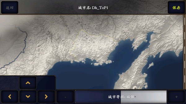 中华上下五千年2两晋南朝最新版截图2