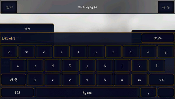 中华上下五千年2两晋南朝最新版截图3