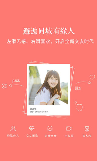 新乐山截图1
