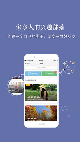 新乐山截图2