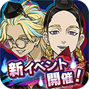 东京复仇者下载官方正版-东京复仇者手游下载最新版 v1.2.53