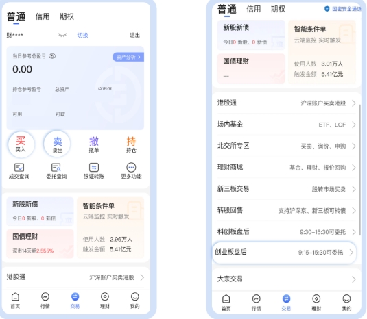 财达证券