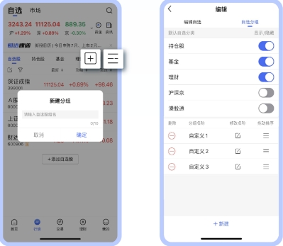财达证券
