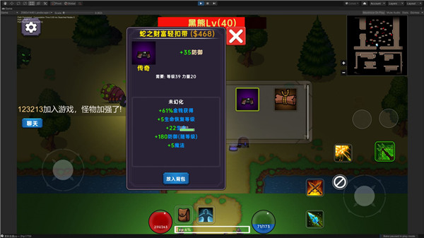 暗黑之地截图4