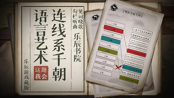 这题我会截图1