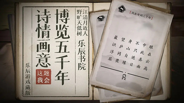 这题我会截图4
