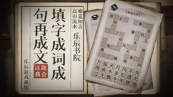 这题我会截图5