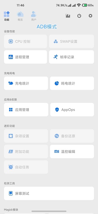 scene5专业版截图1