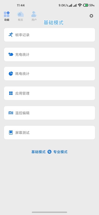 scene5专业版截图2