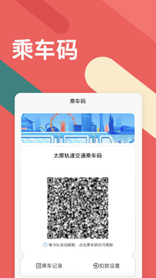 听景截图5