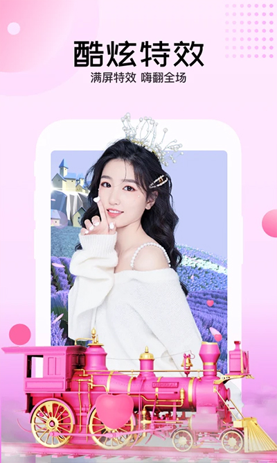 迅雷直播截图3