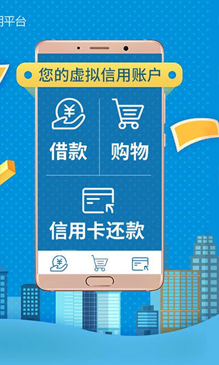 国美易卡app截图4