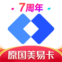 国美易卡贷款app-国美易卡app官方版下载 V5.7.6