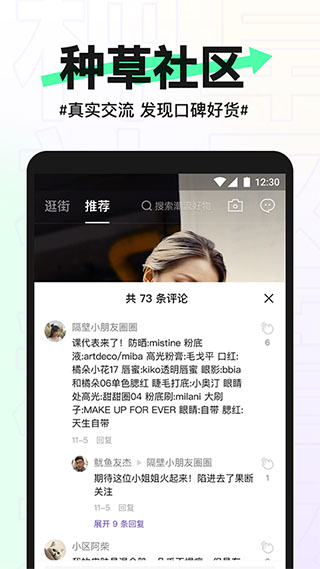 抖音盒子截图4
