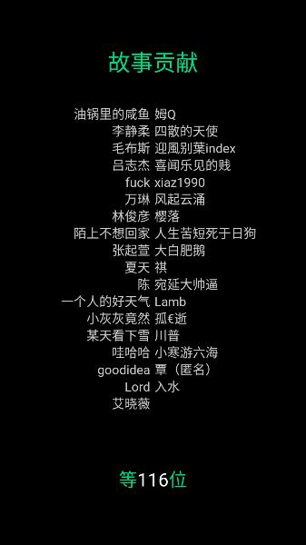 逗比人生最新版截图2