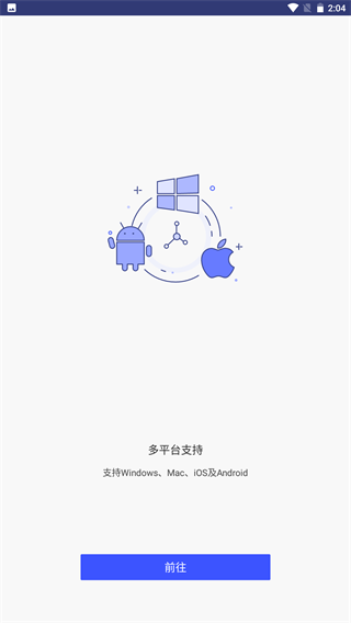 PDFelement安卓版截图4