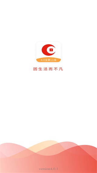 承德银行手机银行app截图1