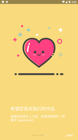 substratum主题管理截图5