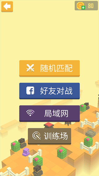 迷宫追逐截图2