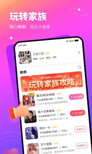 有缘网app截图5