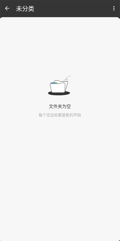 UPDF手机版截图4