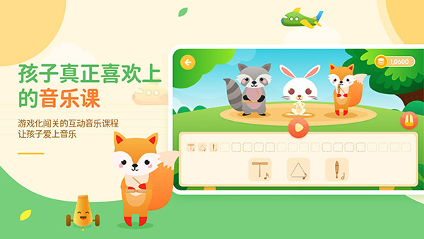 音乐壳截图2
