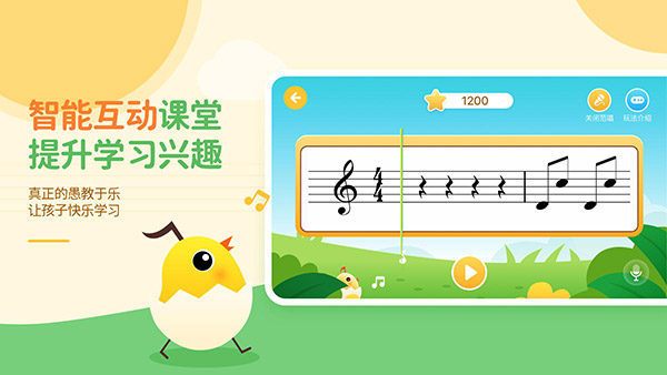 音乐壳截图3