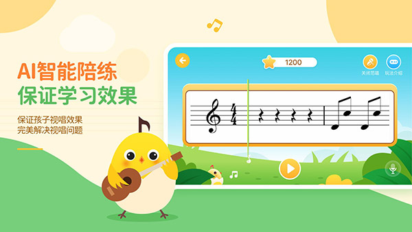音乐壳截图4