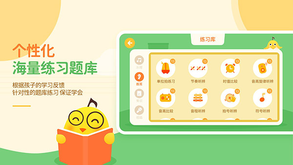 音乐壳截图5