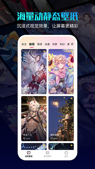 360画报手机版截图1