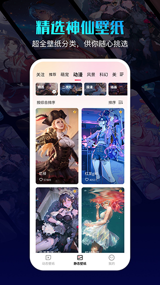 360画报手机版截图2
