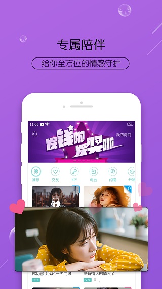 右耳截图1