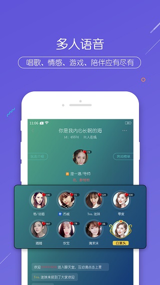 右耳截图3