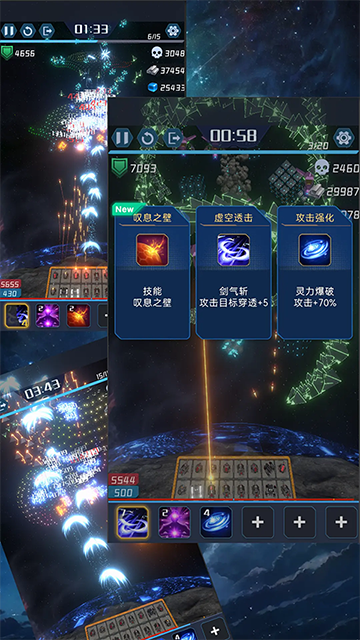 我在星空修剑气截图3