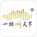 一路听天下有声小说app下载-一路听天下app下载 V3.2.8