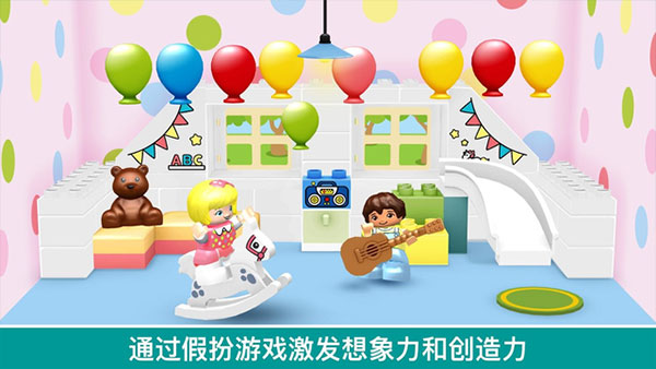 乐高积木世界截图2