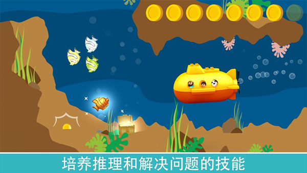 乐高积木世界截图3
