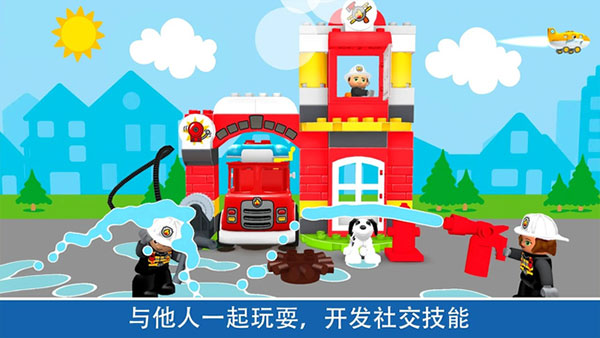 乐高积木世界截图4