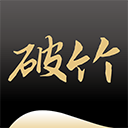 破竹手机安卓版-破竹app下载 V3.1.0